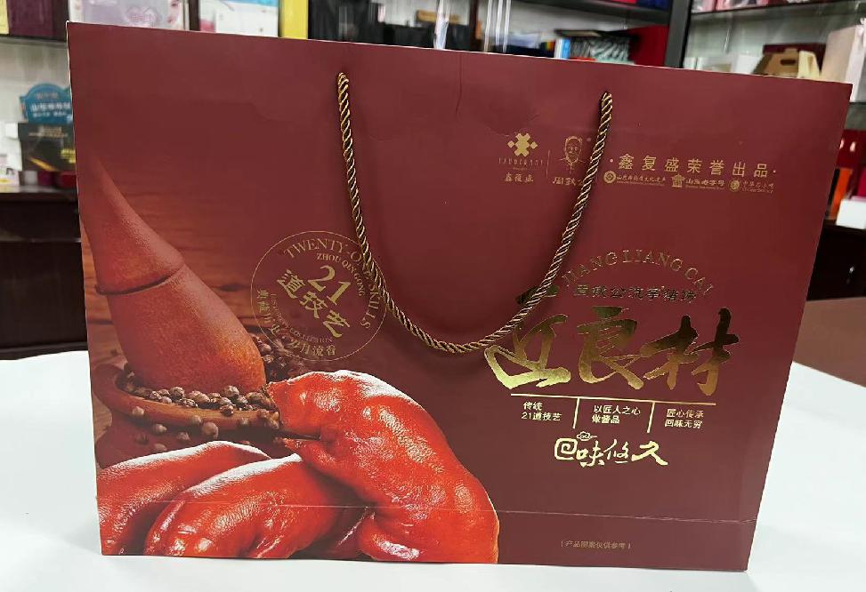 汉中礼品盒定制
